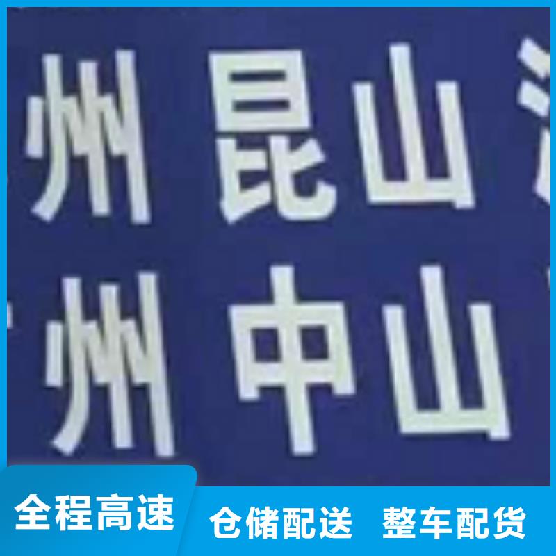 靖江物流公司厦门到靖江物流专线货运公司托运零担回头车整车轿车托运