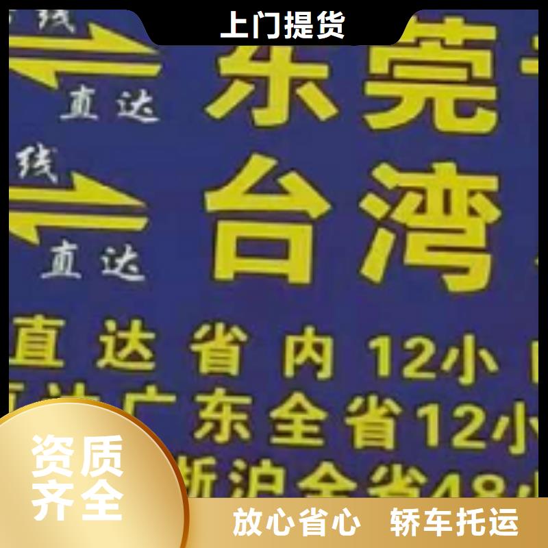 【黄山物流公司 厦门到黄山物流专线公司准时省心】