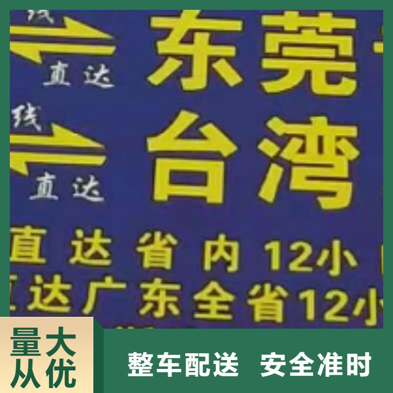 重庆物流公司,厦门到重庆物流专线货运公司托运冷藏零担返空车送货到家