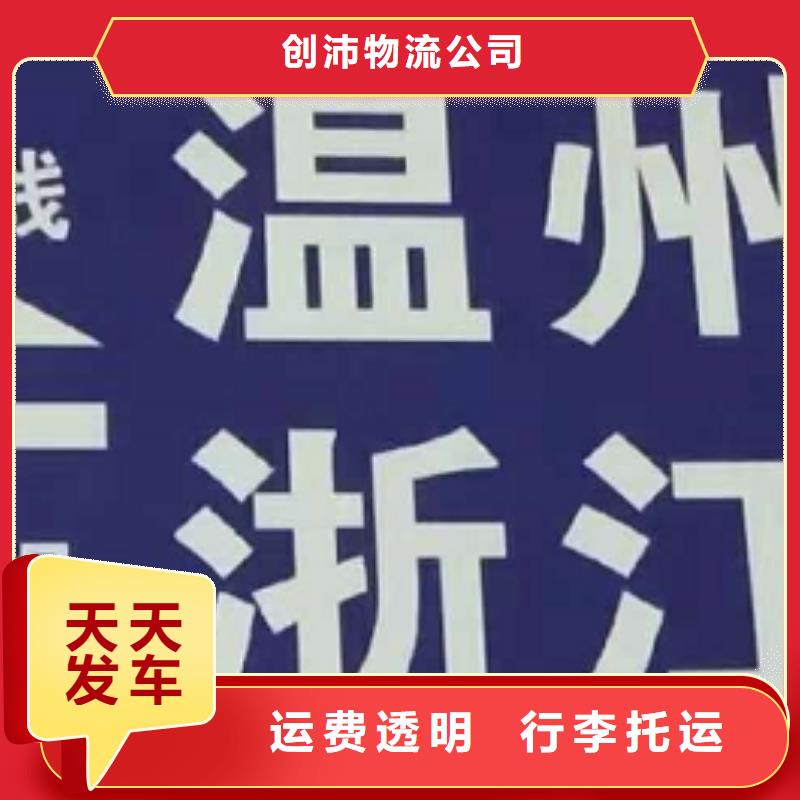 江门物流公司厦门到江门专线物流运输公司零担托运直达回头车价格优惠