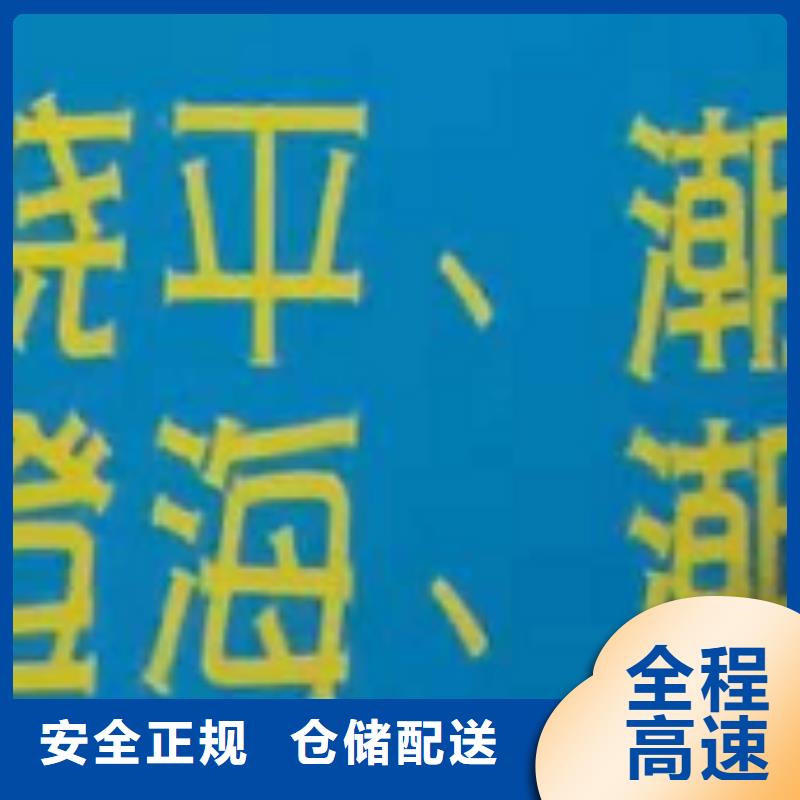 嘉兴物流公司厦门到嘉兴货运物流专线公司冷藏大件零担搬家长途搬家