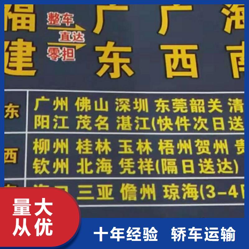 银川物流专线厦门到银川货运物流专线公司返空车直达零担返程车安全正规