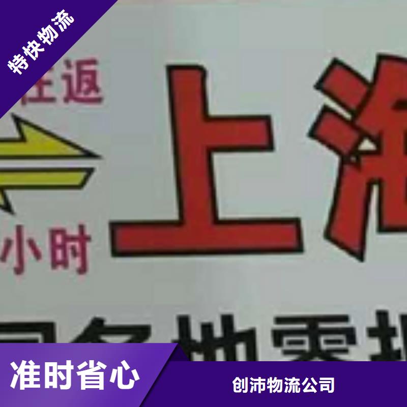 宁波物流专线厦门到宁波货运专线公司货运回头车返空车仓储返程车钢琴托运