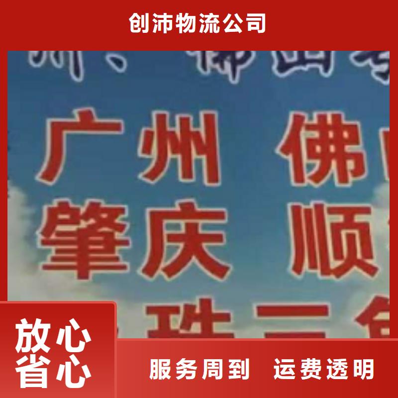 梅州物流专线厦门到梅州物流专线运输公司零担大件直达回头车家电托运