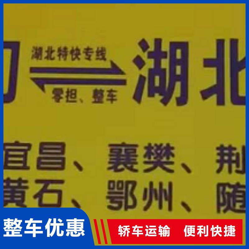 台湾物流专线,厦门到台湾物流专线运输公司零担大件直达回头车线上可查