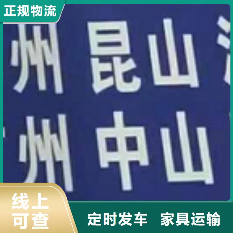 六安物流专线厦门到六安大件物流公司专线直达不中转