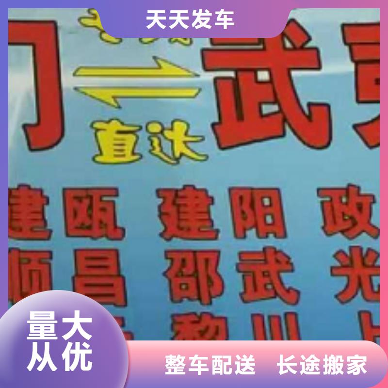 银川物流专线厦门到银川货运物流专线公司返空车直达零担返程车安全正规