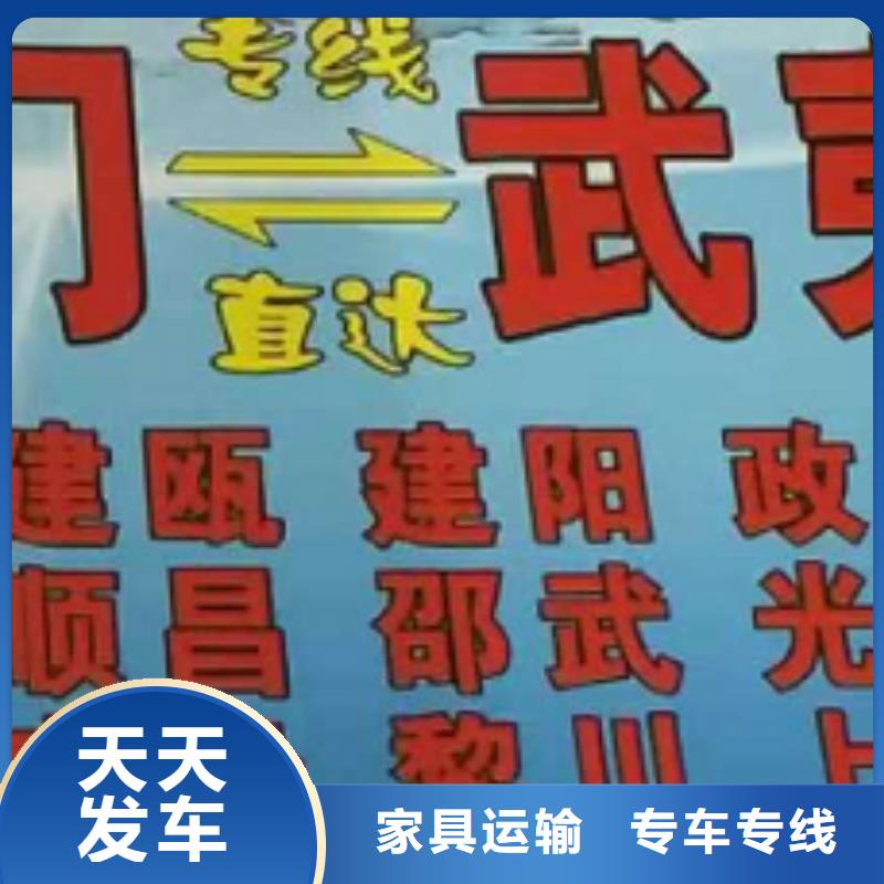 黄冈物流专线厦门到黄冈专线物流运输公司零担托运直达回头车特快专线