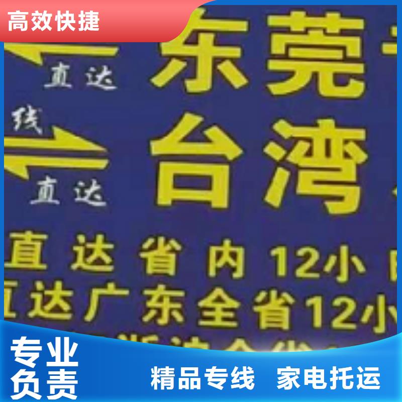 海口物流专线厦门到海口物流货运直达高效快捷