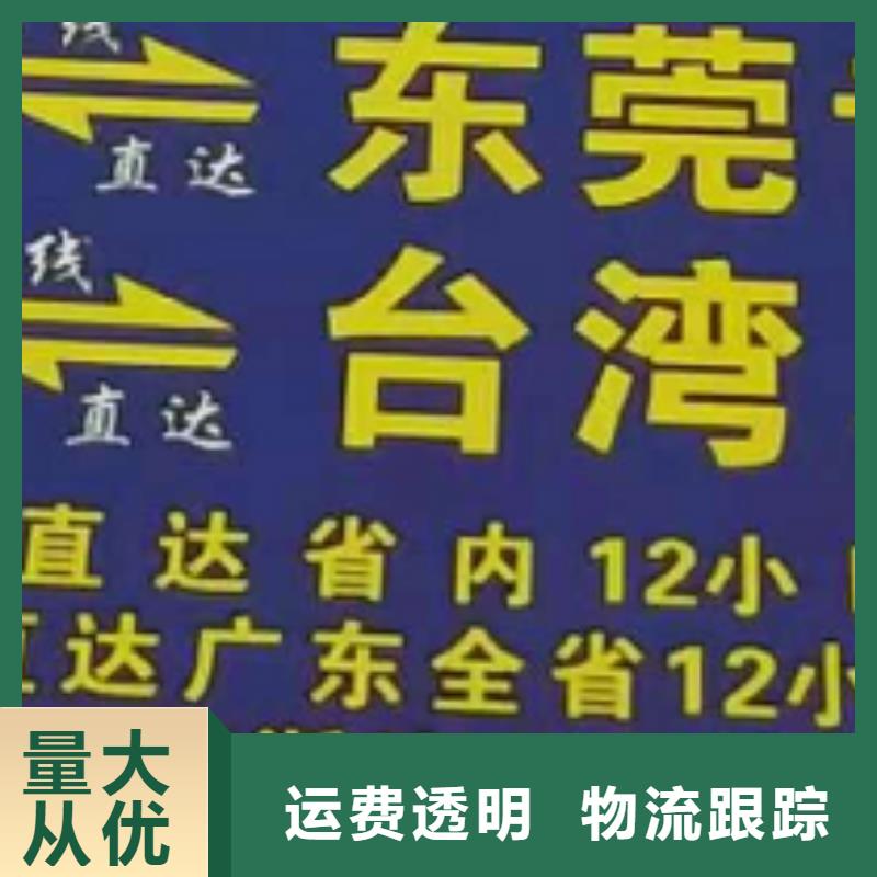 恩施【物流专线】厦门到恩施货运物流公司专线大件整车返空车返程车安全快捷