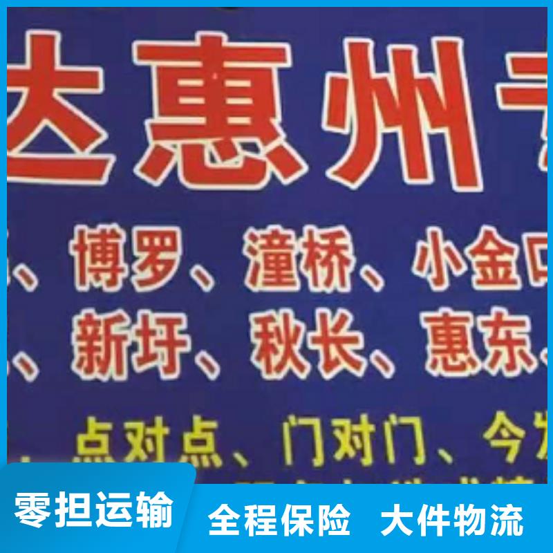 青岛物流专线厦门物流专线货运公司整车、拼车、回头车