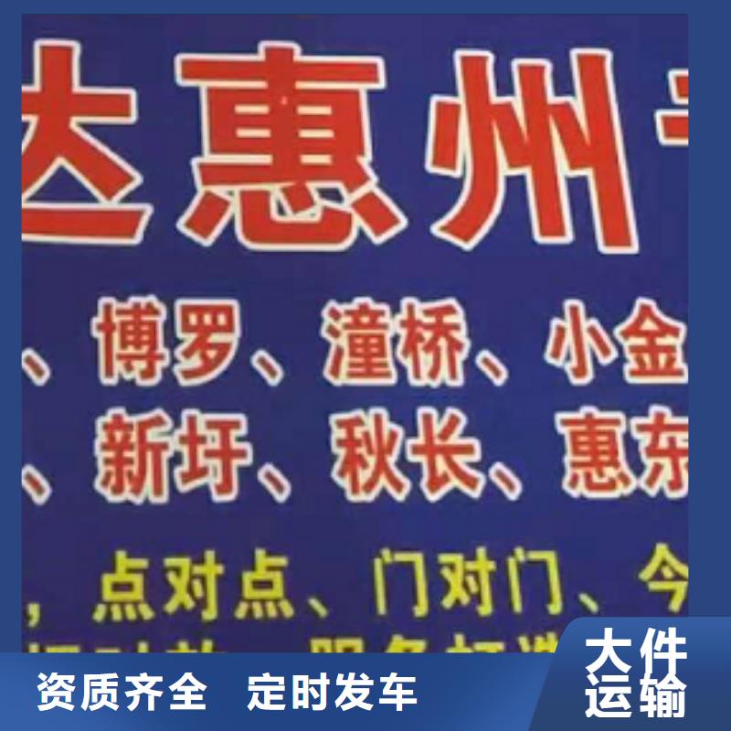 滁州物流专线_厦门到滁州专线物流公司货运零担大件回头车托运零担运输