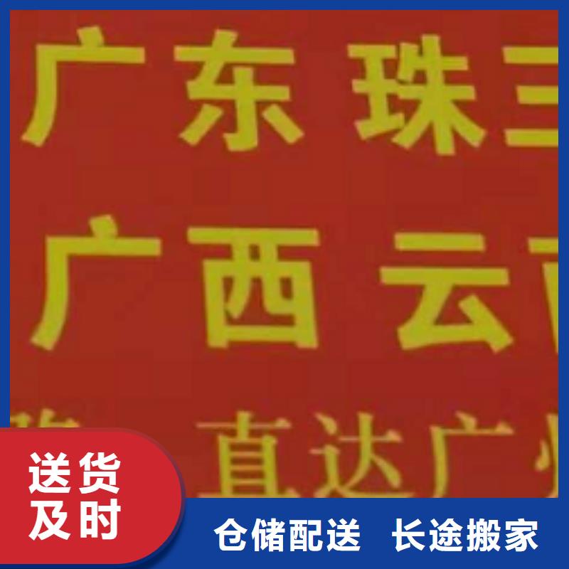 青岛物流专线厦门物流专线货运公司整车、拼车、回头车