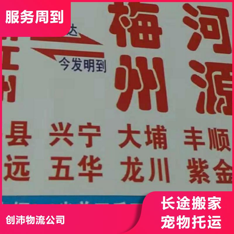 无锡【物流专线】厦门到无锡专线物流公司货运返空车冷藏仓储托运十年经验