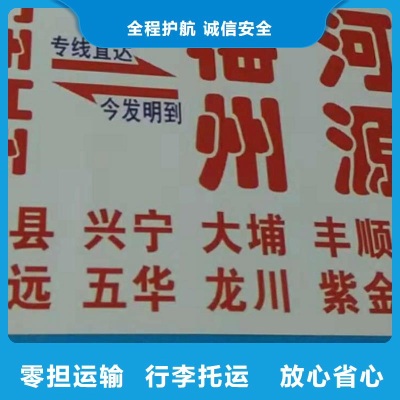 宁波物流专线厦门到宁波货运专线公司货运回头车返空车仓储返程车钢琴托运