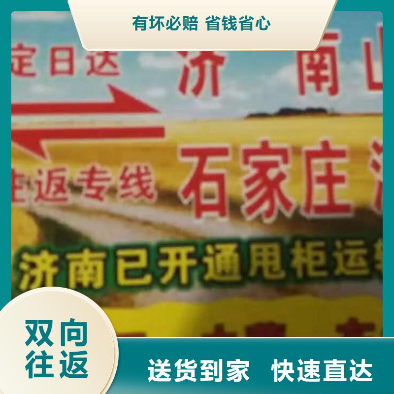 宣城物流专线厦门到宣城物流货运公司长途搬家