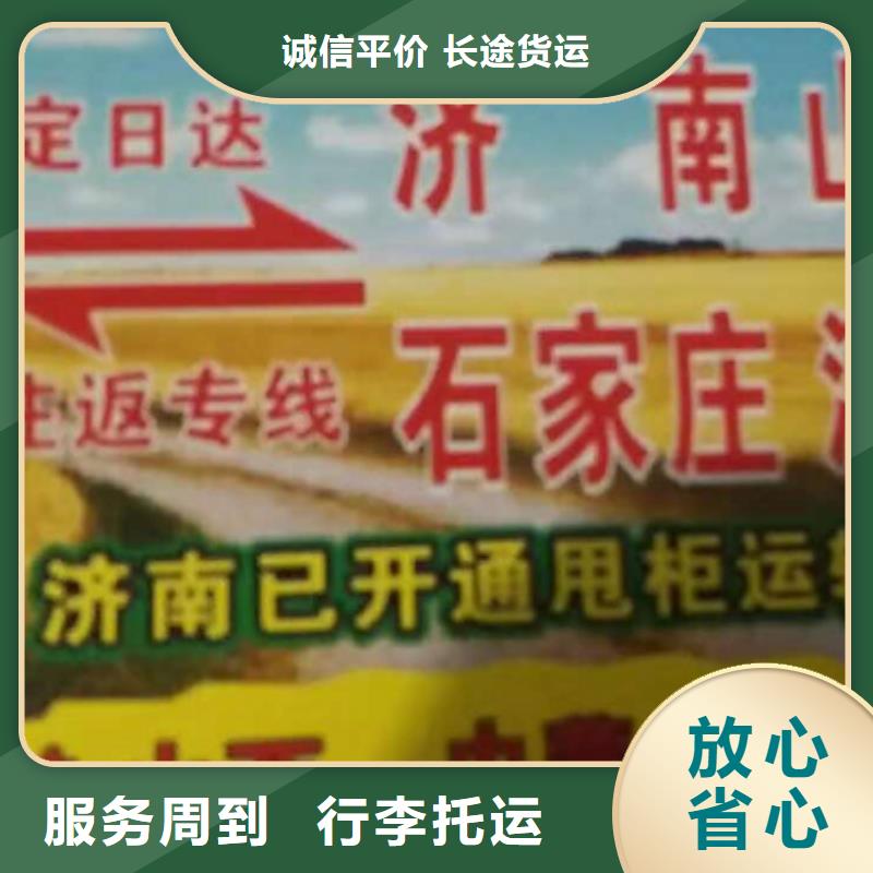 台湾物流专线,厦门到台湾物流专线运输公司零担大件直达回头车线上可查