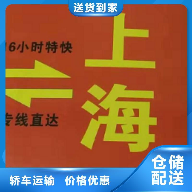 海口物流专线厦门到海口物流货运直达高效快捷