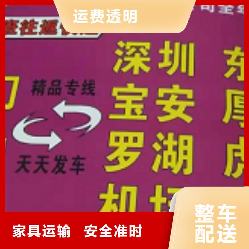 上海物流专线厦门到上海专线物流运输公司零担托运直达回头车价格透明