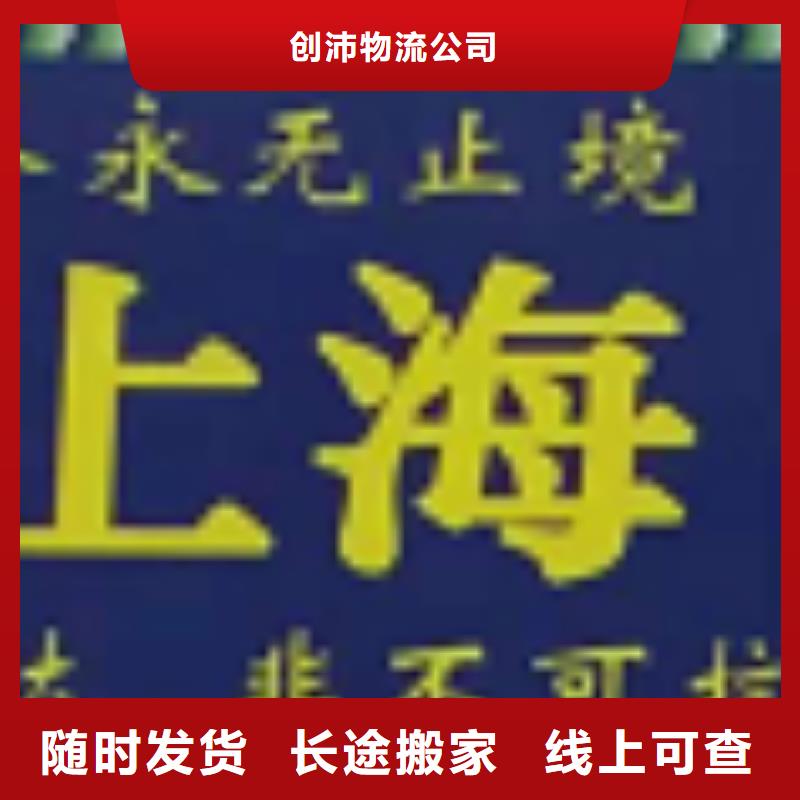 福州【物流专线】厦门到福州物流公司专线轿车托运