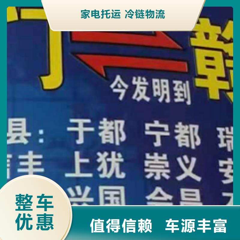 南通货运公司】厦门到南通零担物流运输公司大件搬运