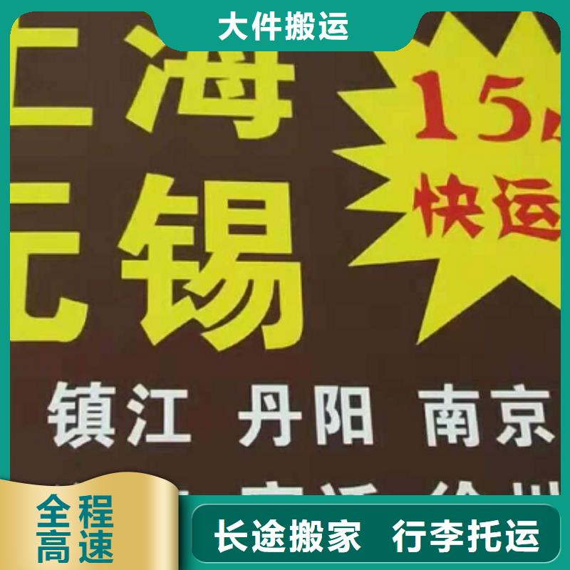 重庆货运公司】厦门到重庆货运专线公司货运回头车返空车仓储返程车每天发车