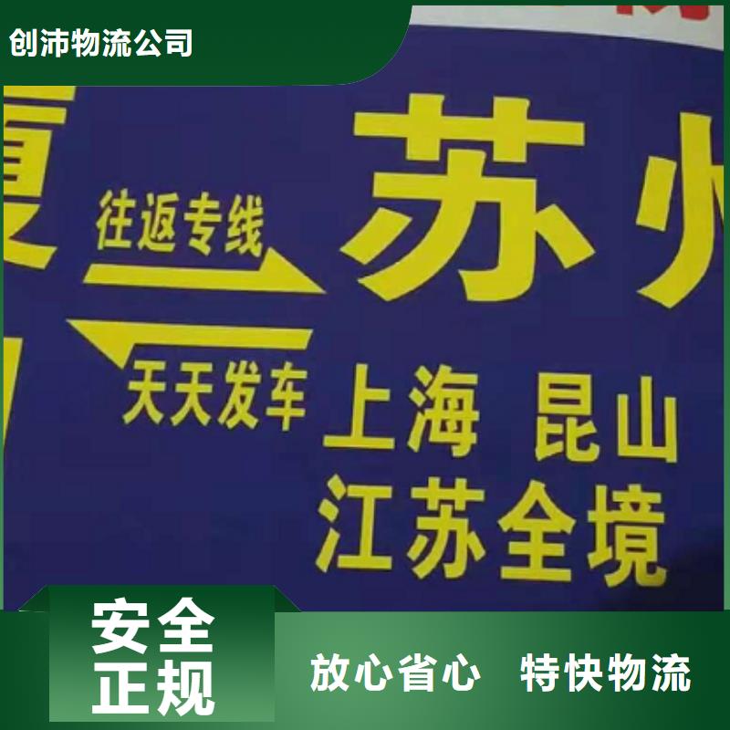 巢湖货运公司】厦门到巢湖物流专线运输公司零担大件直达回头车家具托运