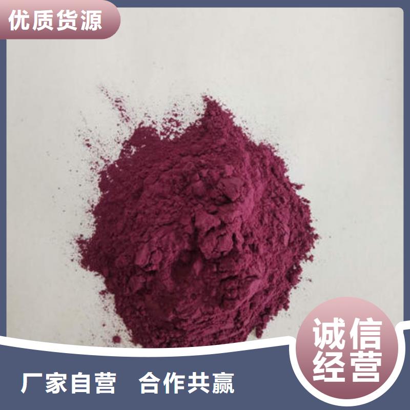 质检合格出厂【乐农】紫薯面粉来电咨询