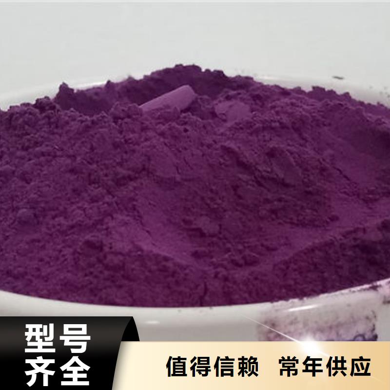 同城乐农紫薯熟粉生产