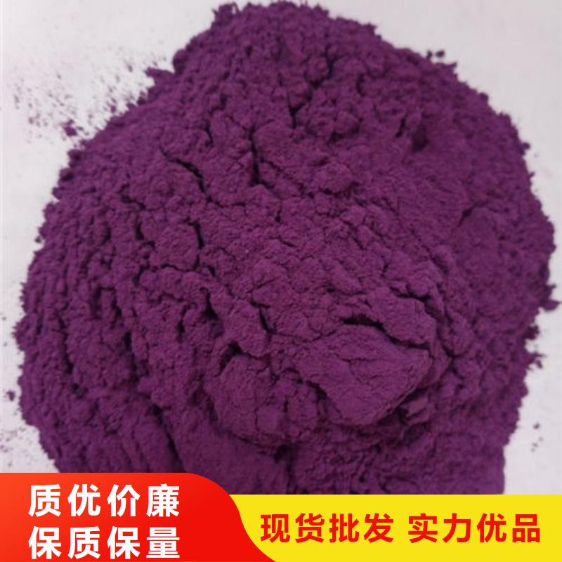 专注产品质量与服务[乐农]紫薯雪花片在线报价
