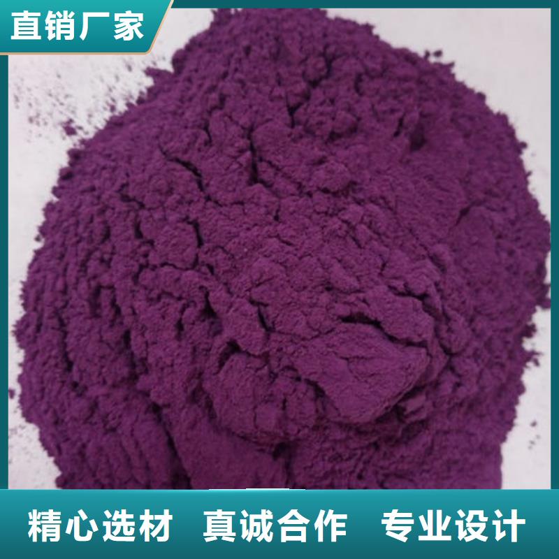 质检合格出厂【乐农】紫薯面粉来电咨询