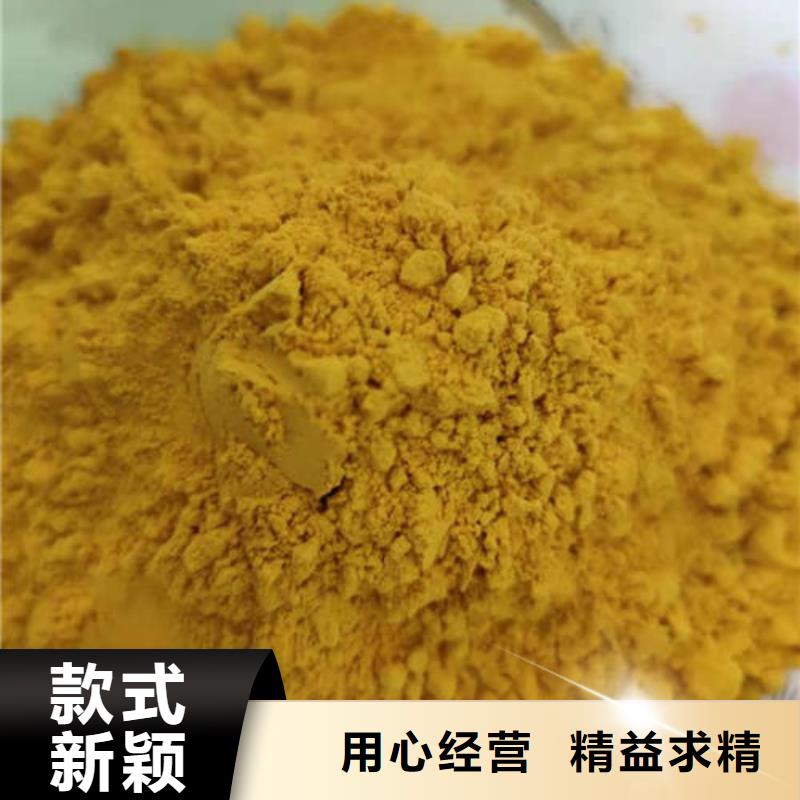 南瓜粉价格优