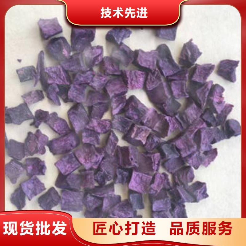紫薯生丁直供厂家