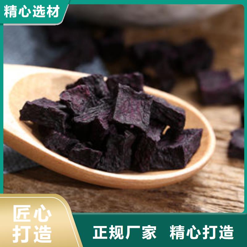 
紫薯熟丁量大从优