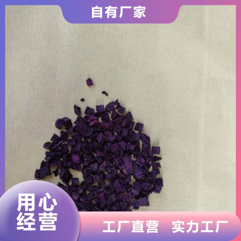 澄迈县
紫红薯丁品质过关