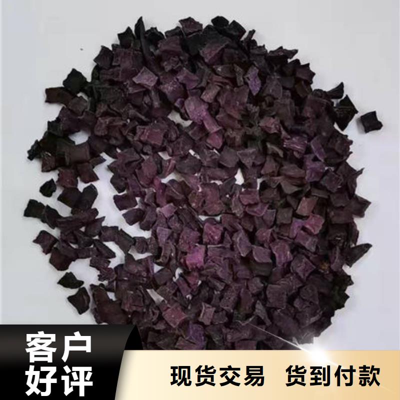 紫薯干量大从优