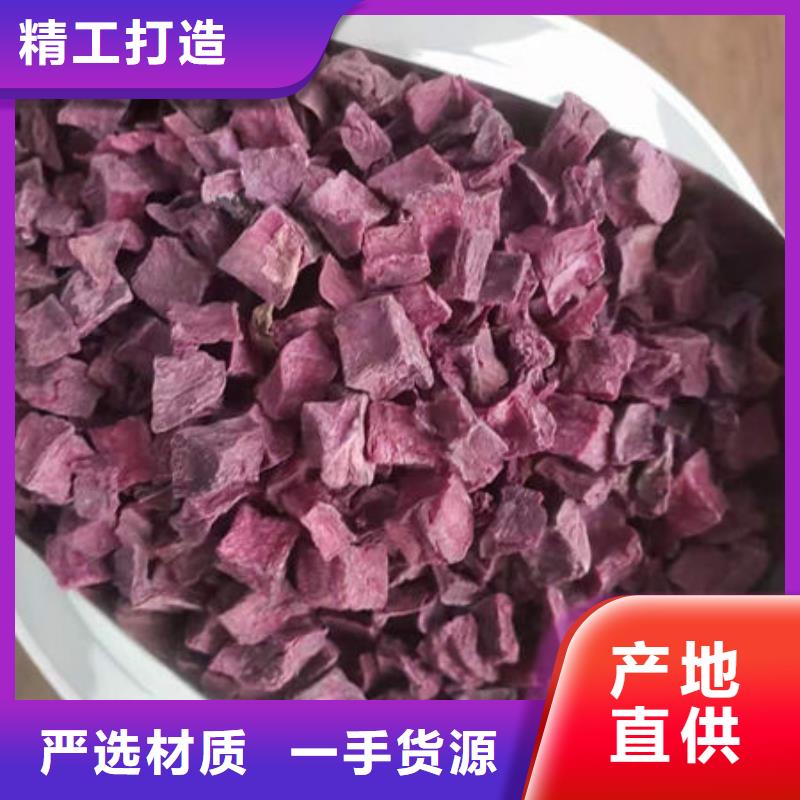 
紫薯熟丁量大从优