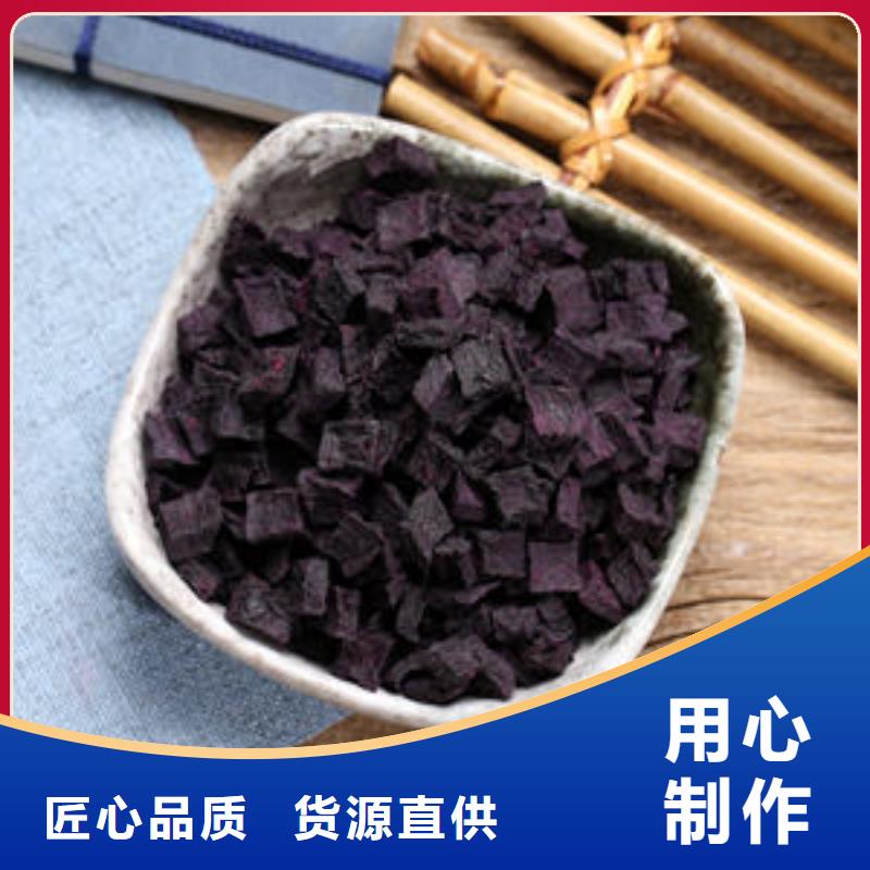 紫薯干量大从优