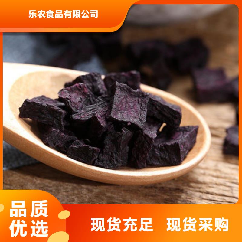 紫薯粒产品介绍