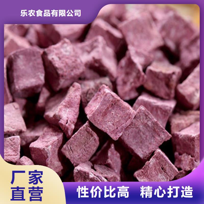 生产加工(乐农)
紫薯熟丁欢迎咨询