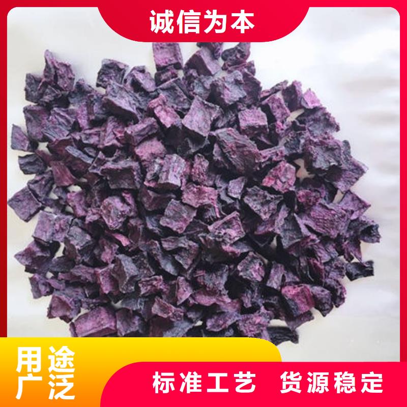 生产加工(乐农)
紫薯熟丁欢迎咨询