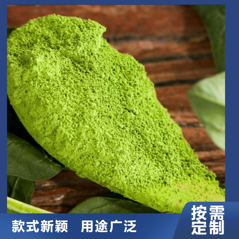 菠菜粉价格优