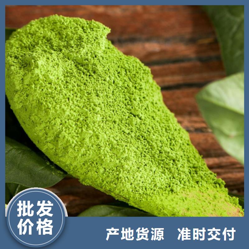 菠菜粉价格合理