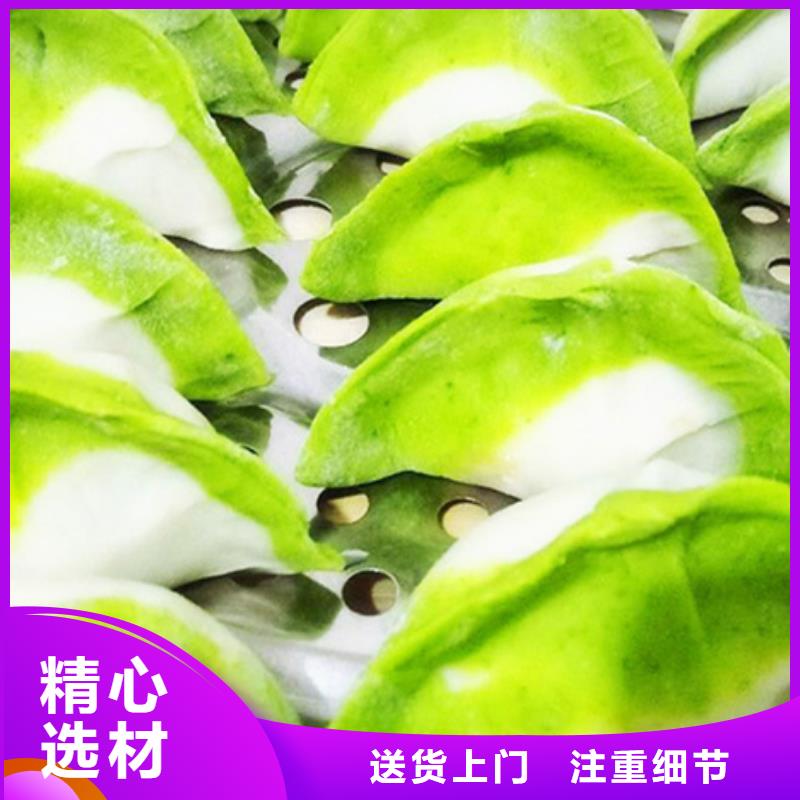 脱水蔬菜公司