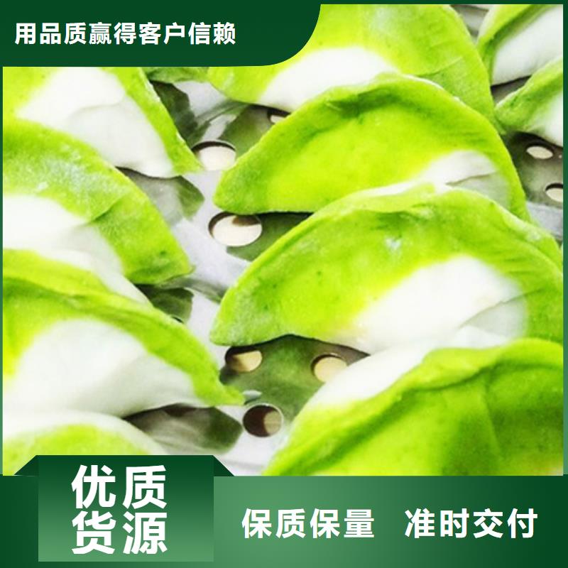 菠菜粉承诺守信