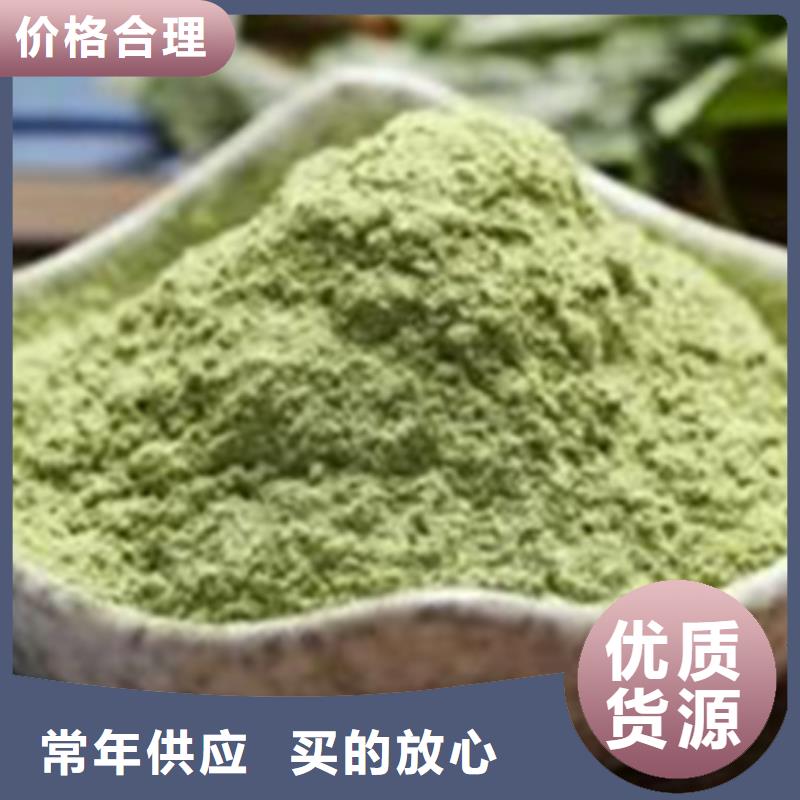 菠菜粉在线报价