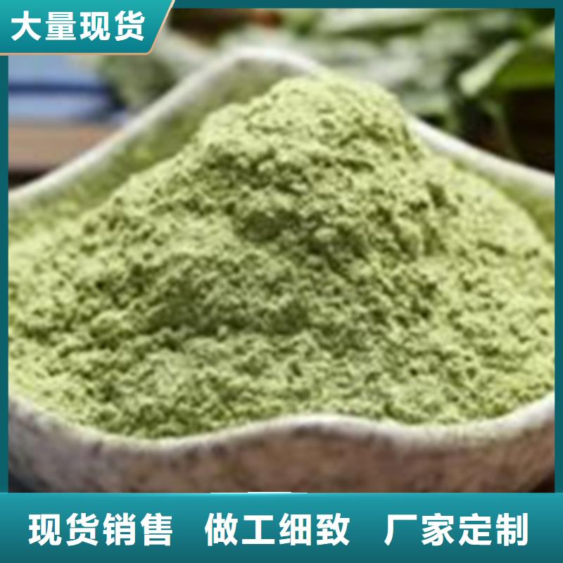 菠菜粉价格优惠