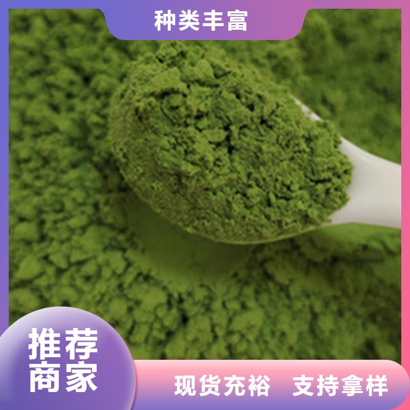 绿色菠菜粉现货促销