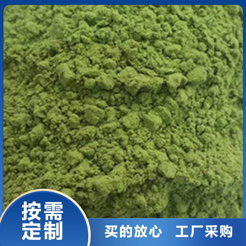 菠菜粉价格合理