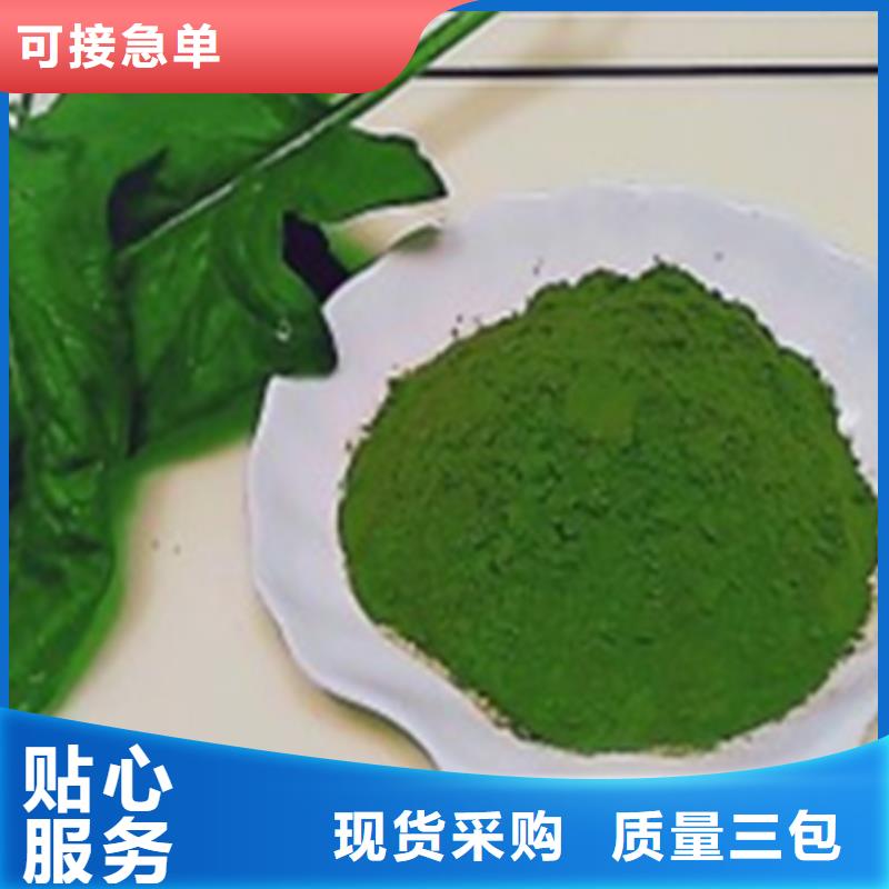 菠菜粉价格合理